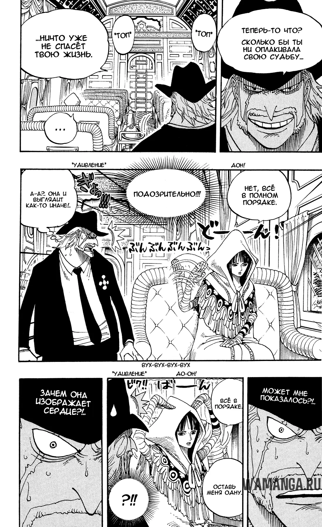 Page 6.000