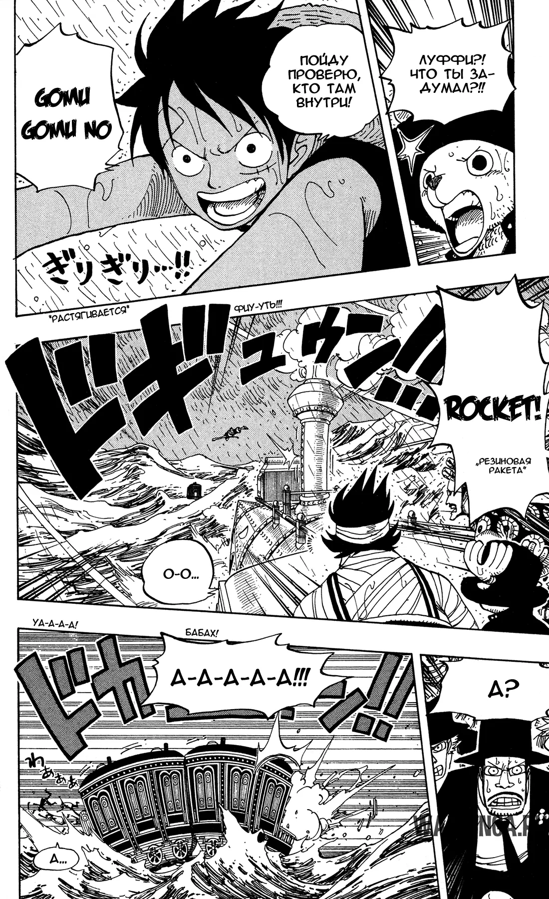 Page 6.000