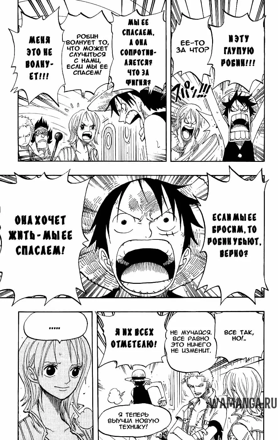 Page 6.000