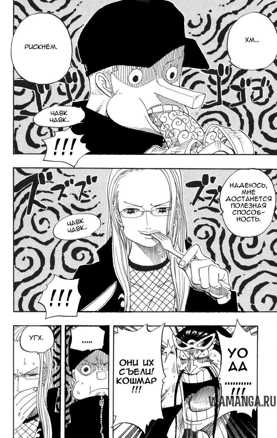 Page 6.000