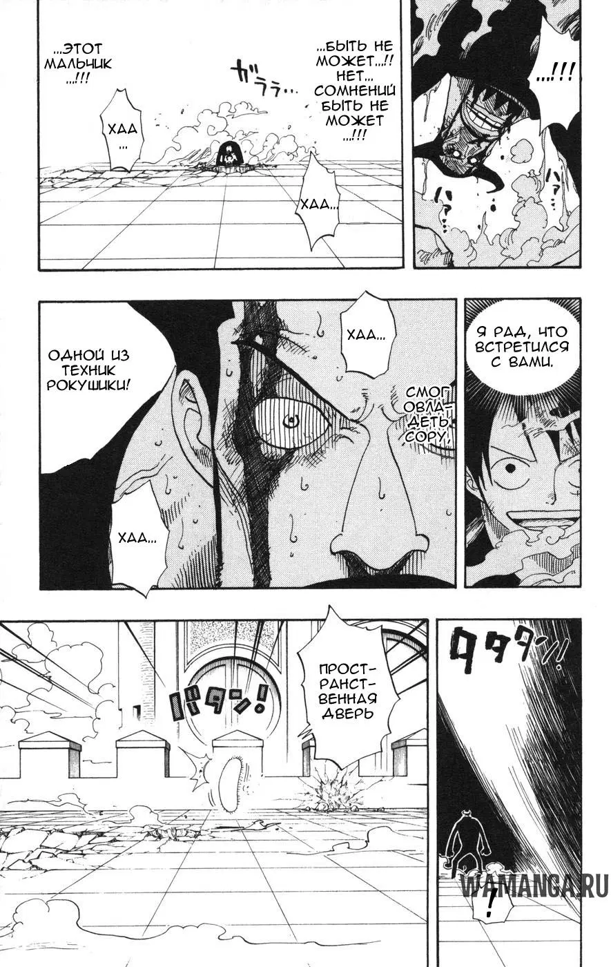 Page 6.000