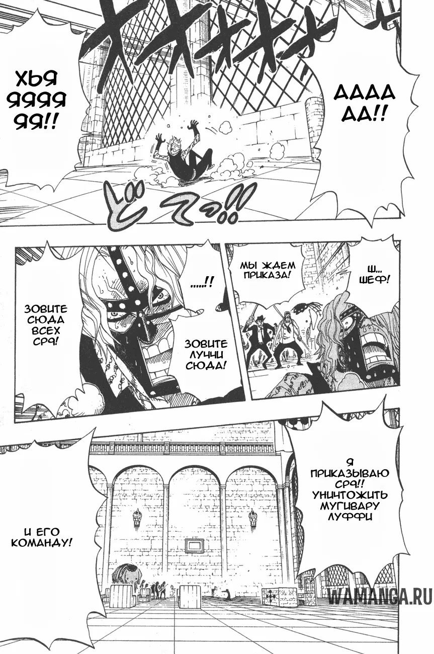 Page 6.000