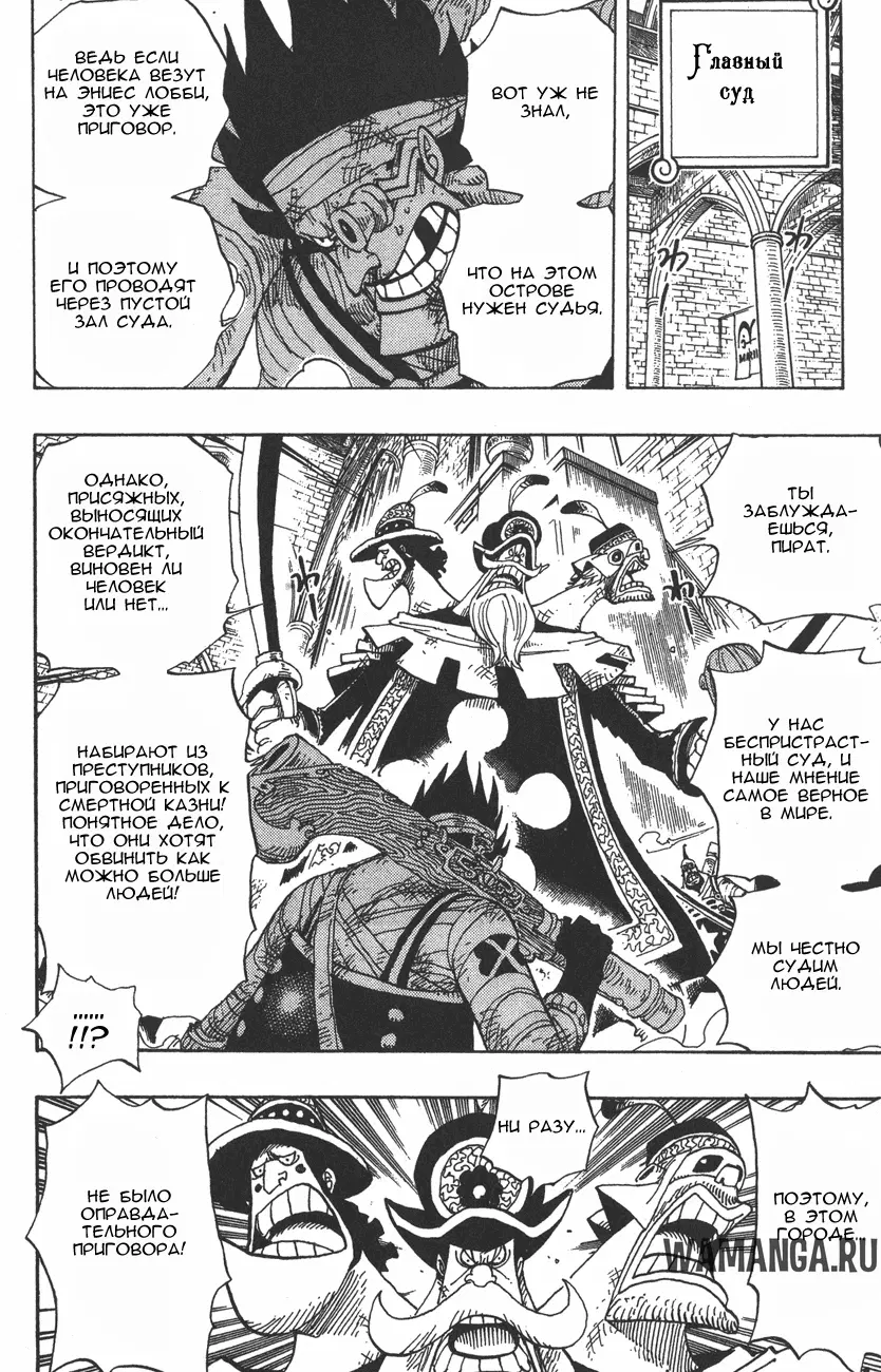 Page 6.000