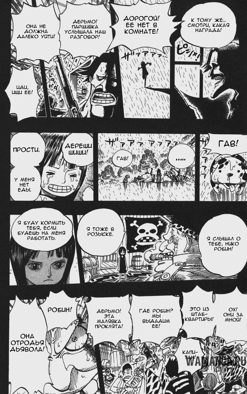 Page 6.000