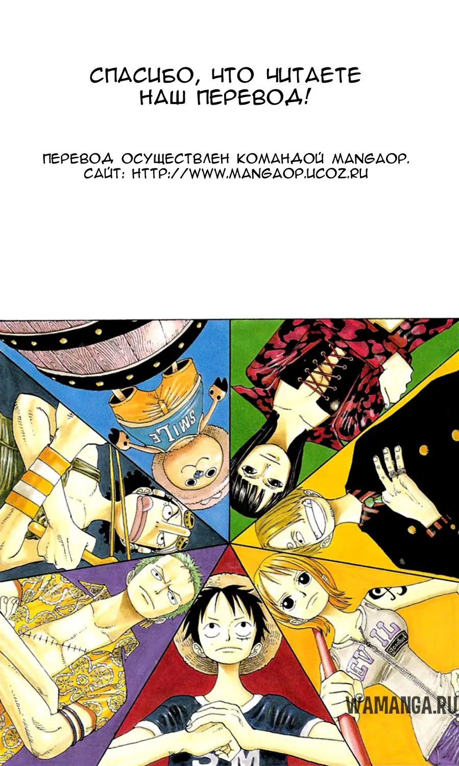 Page 6.000