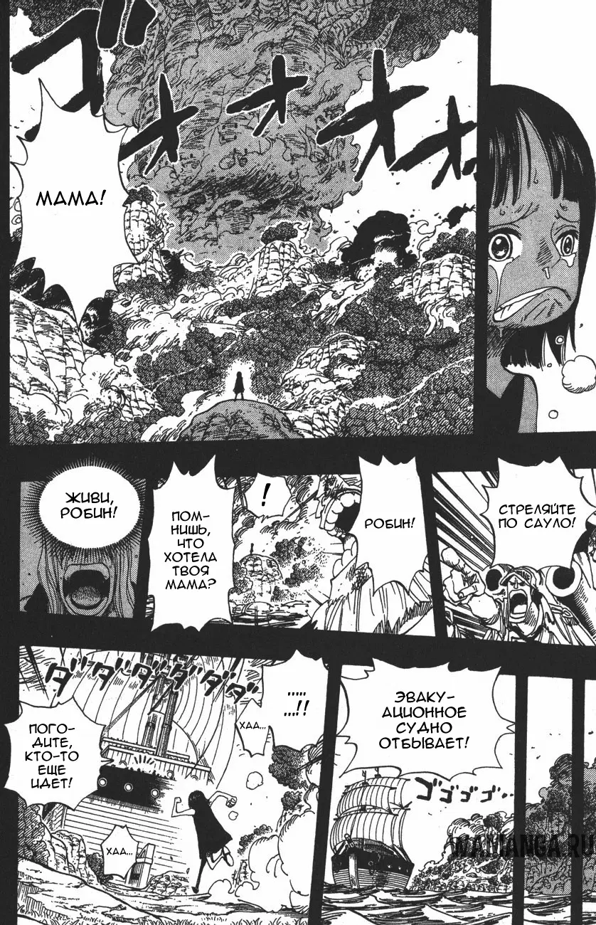 Page 6.000