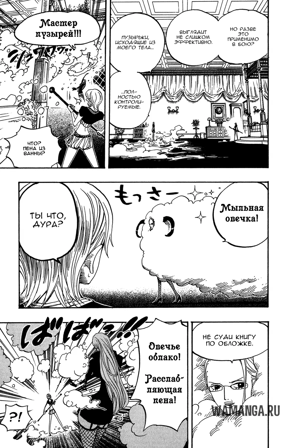 Page 6.000