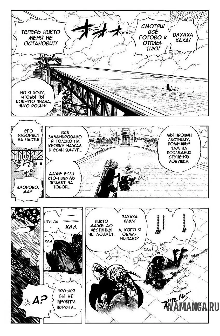 Page 6.000