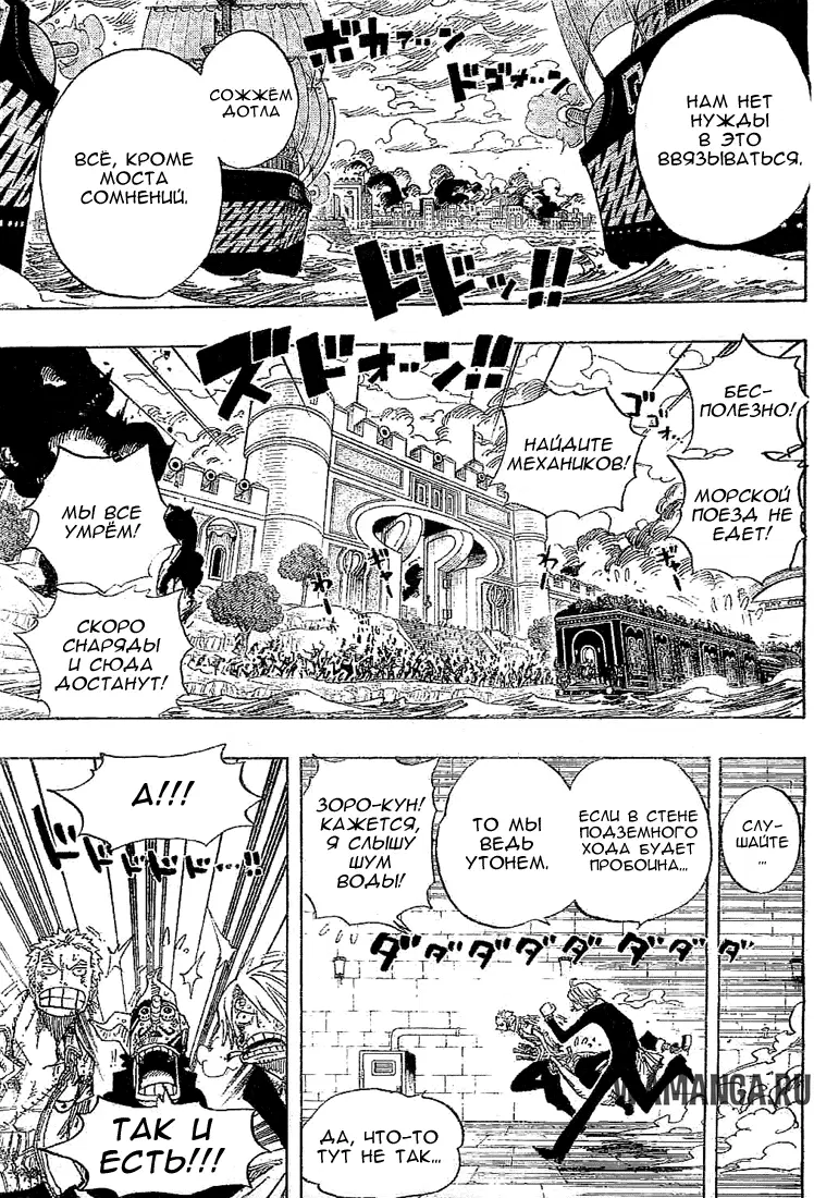 Page 6.000