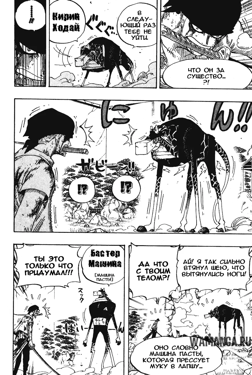Page 6.000