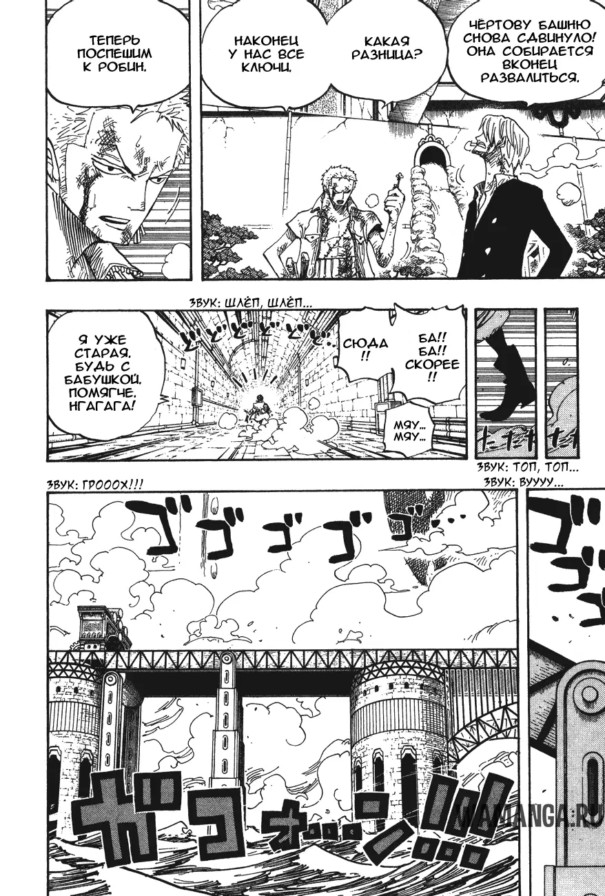 Page 6.000