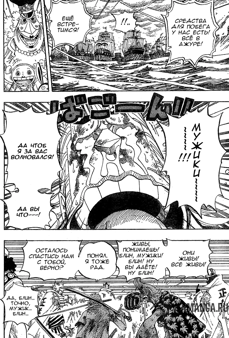 Page 6.000