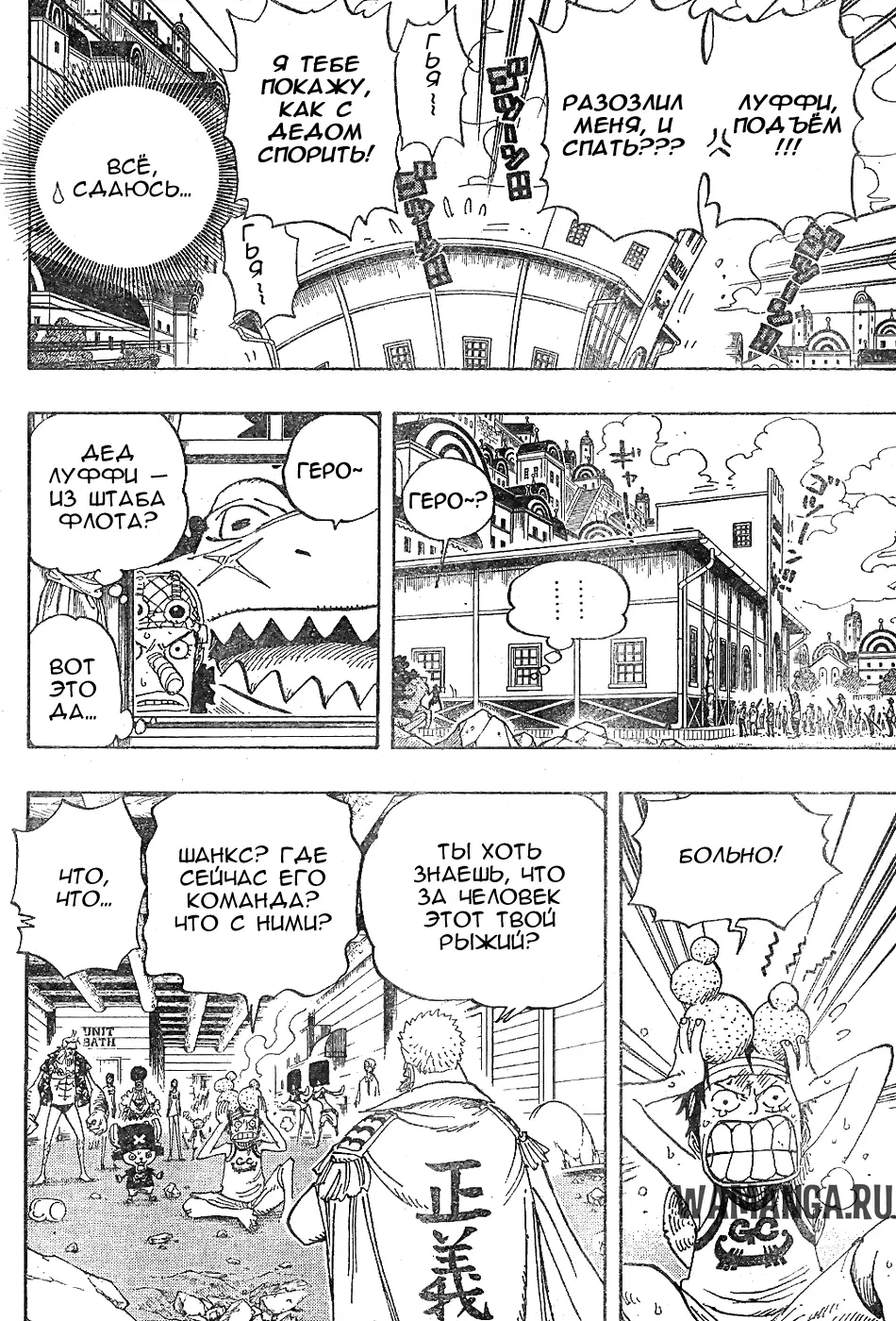 Page 6.000