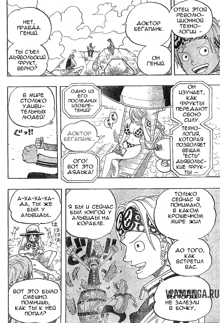 Page 6.000