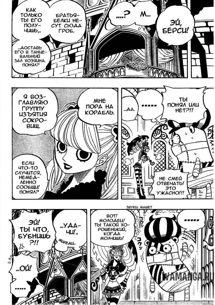 Page 6.000