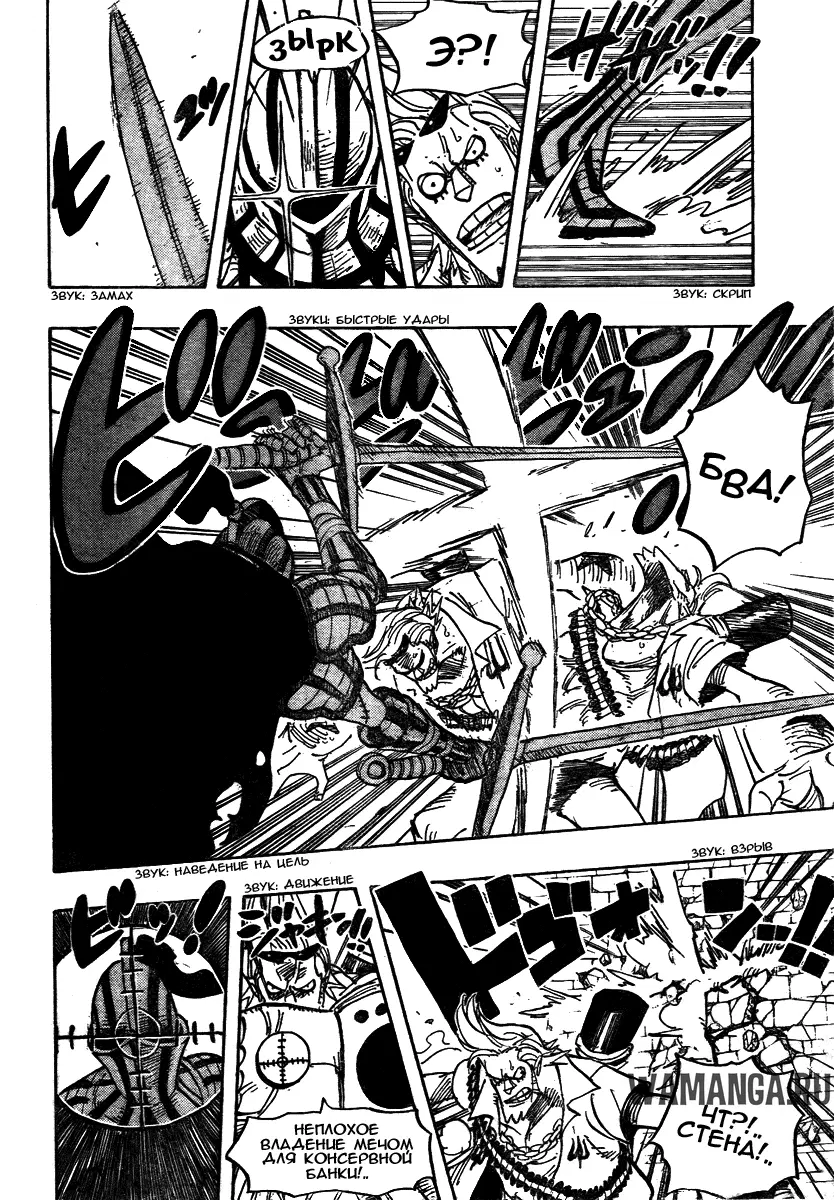 Page 6.000