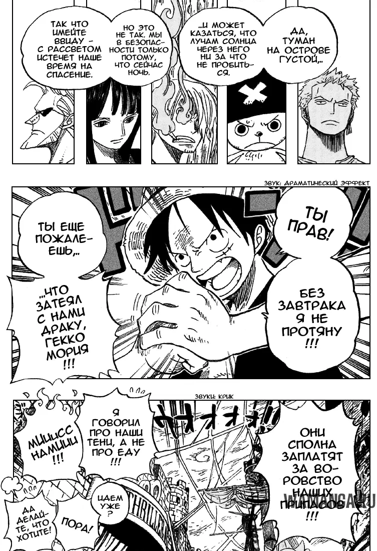 Page 6.000