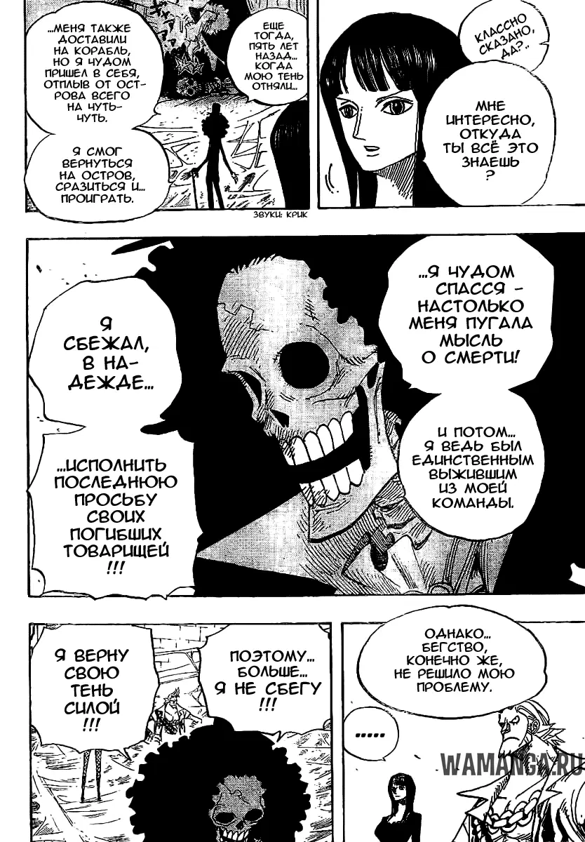 Page 6.000
