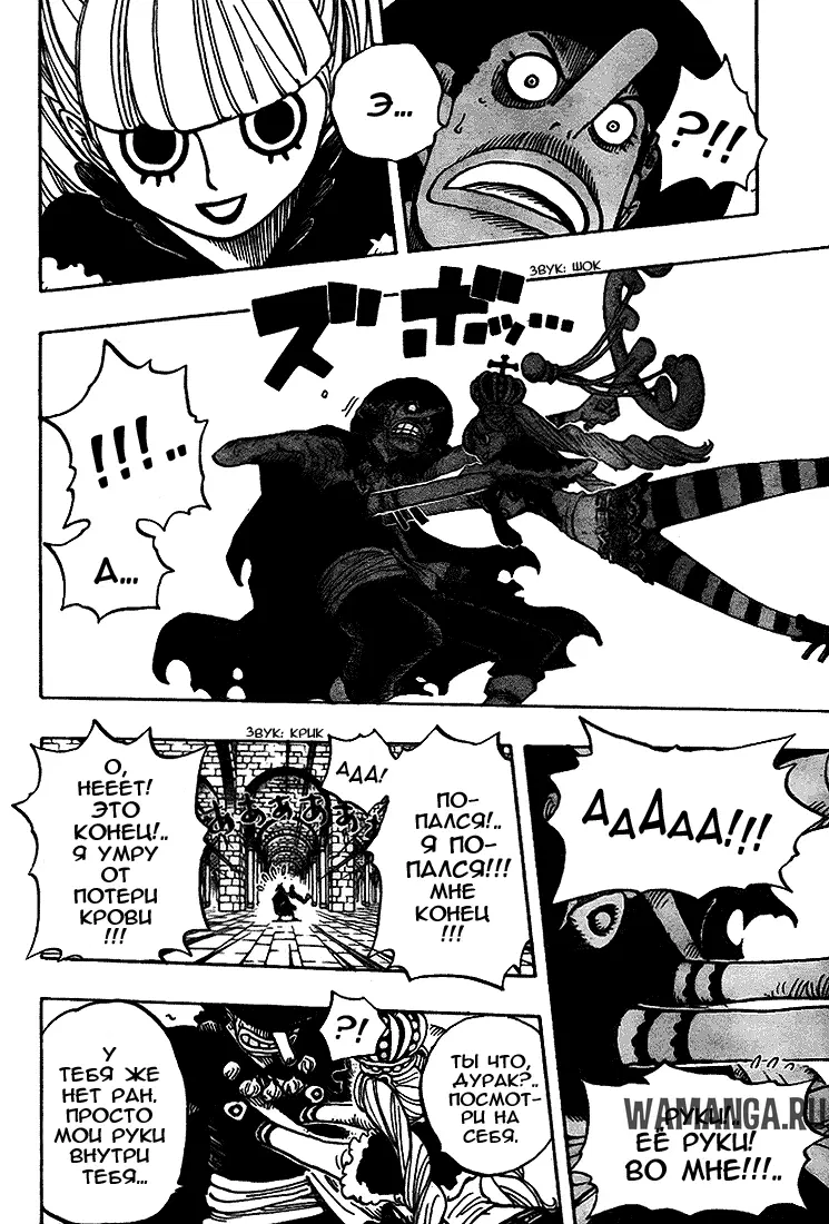 Page 6.000