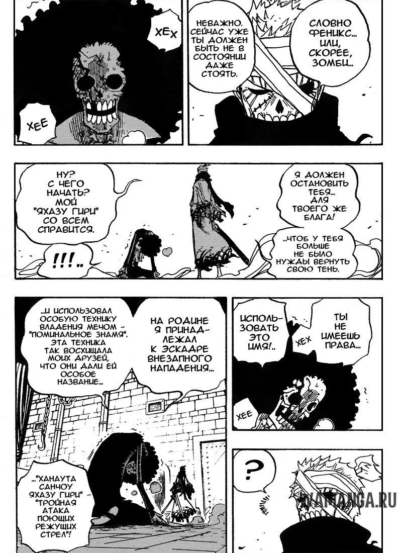 Page 6.000