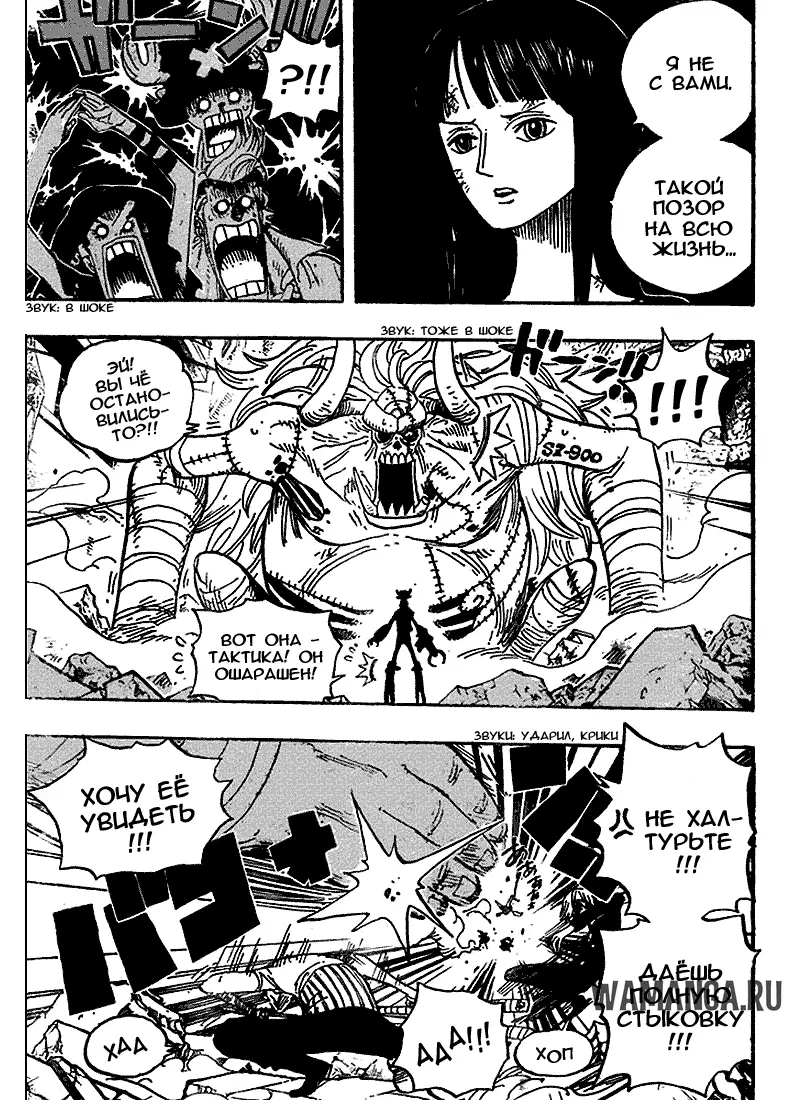 Page 6.000