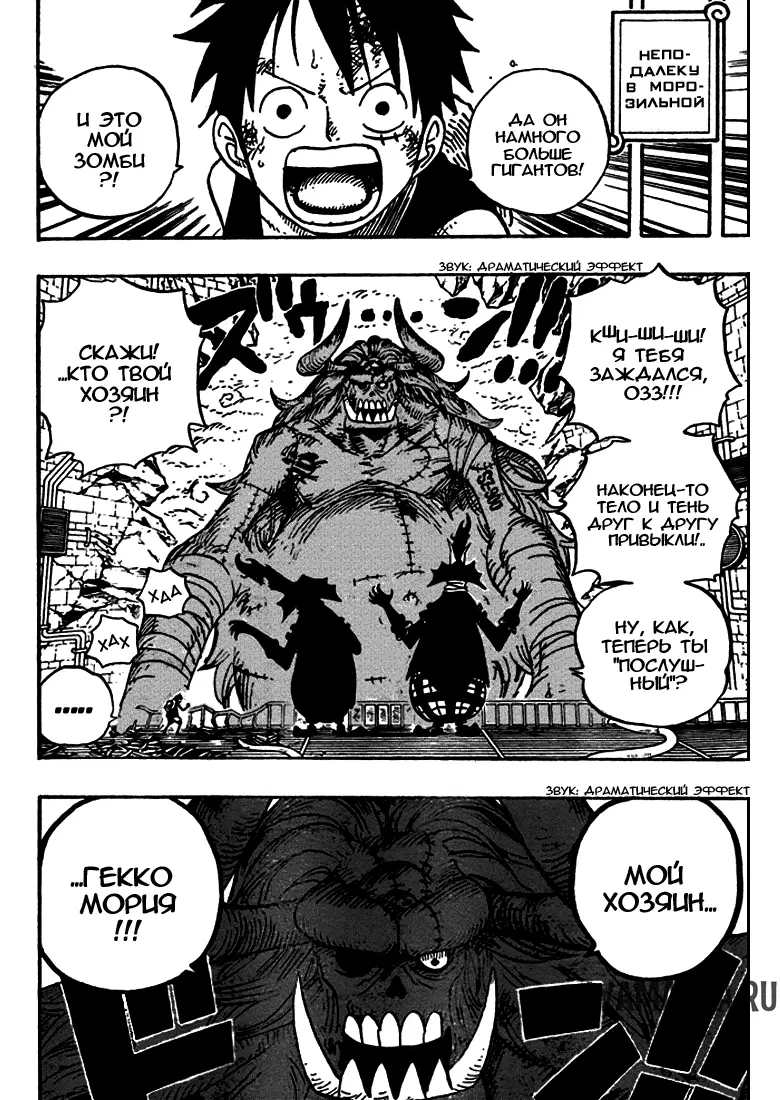 Page 6.000