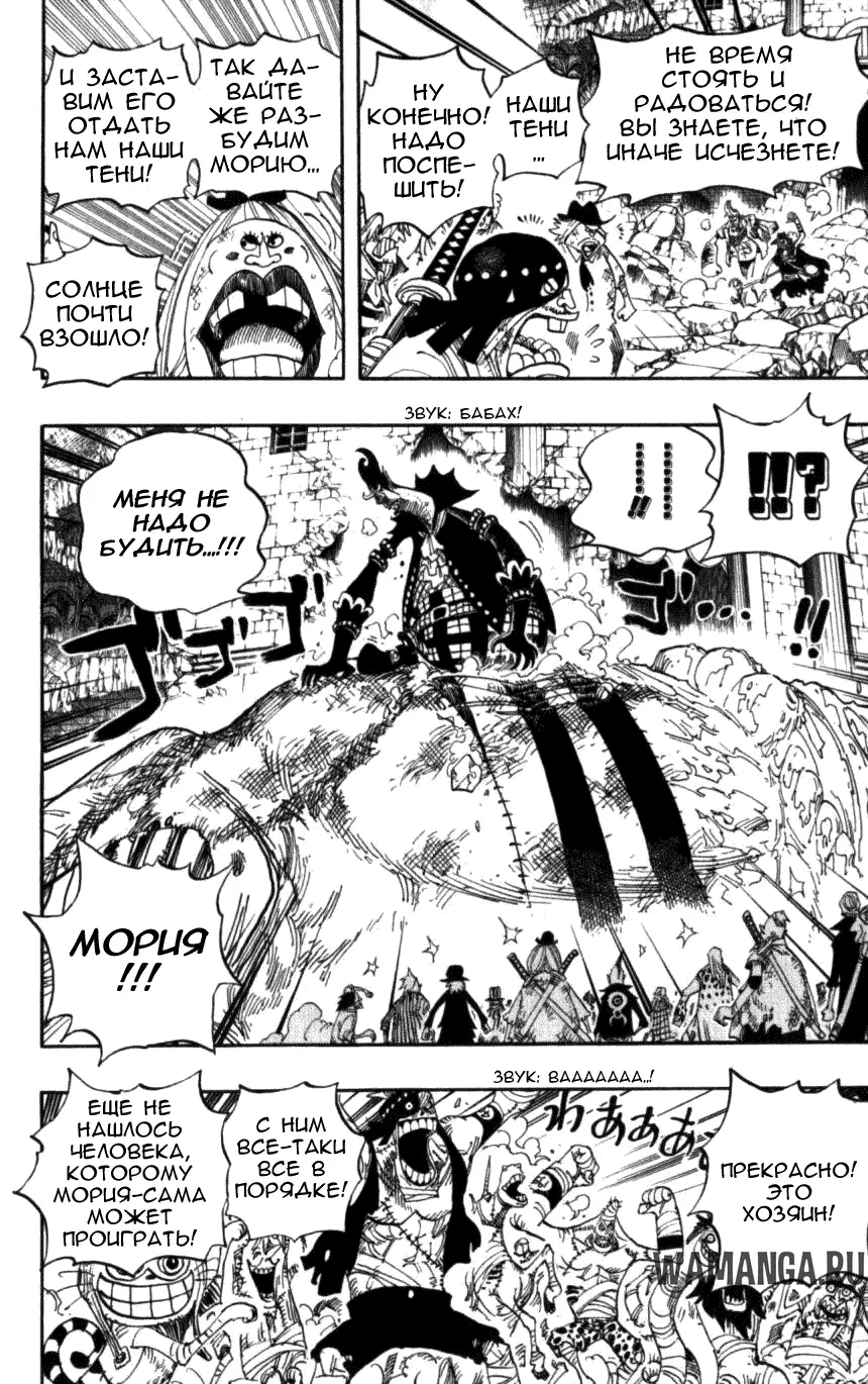 Page 6.000