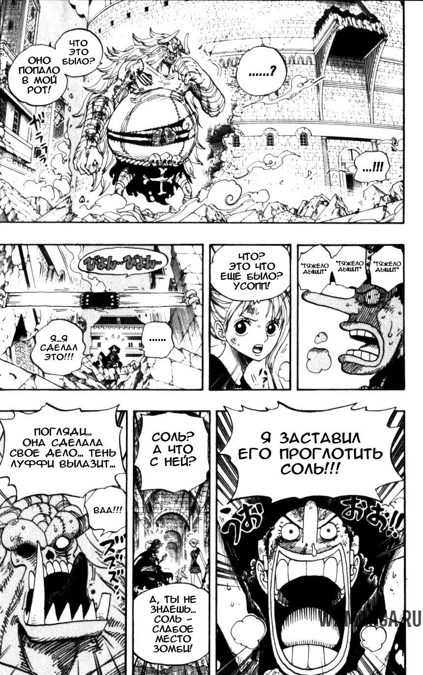 Page 6.000