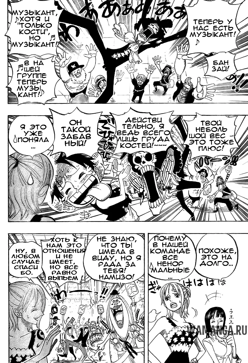 Page 6.000