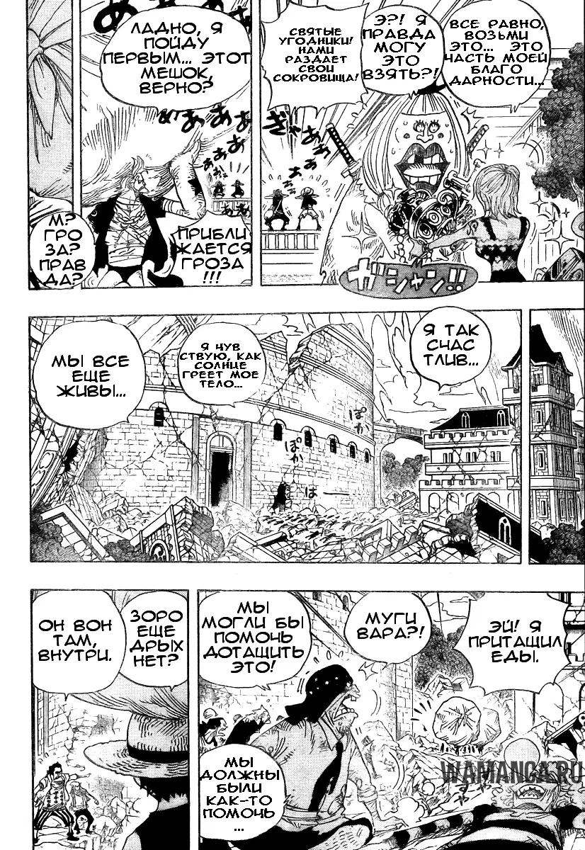 Page 6.000