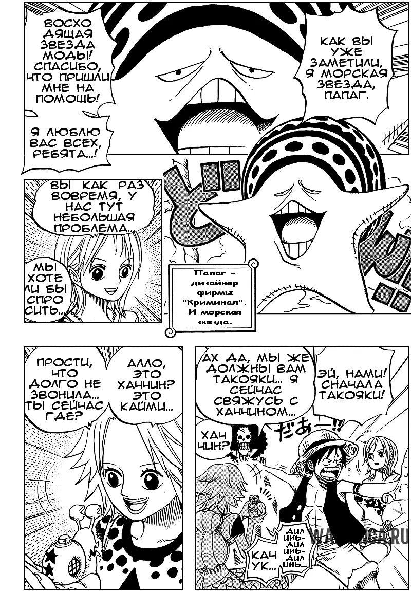 Page 6.000