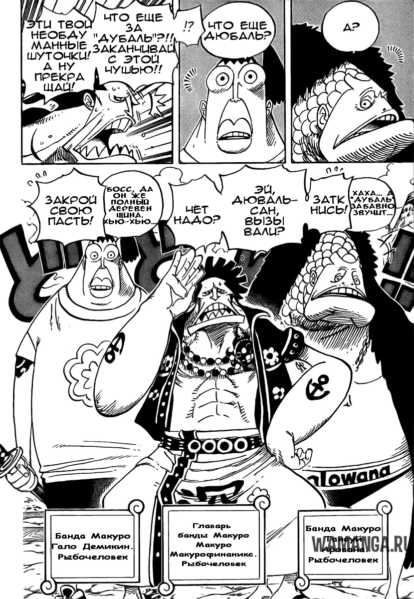 Page 6.000