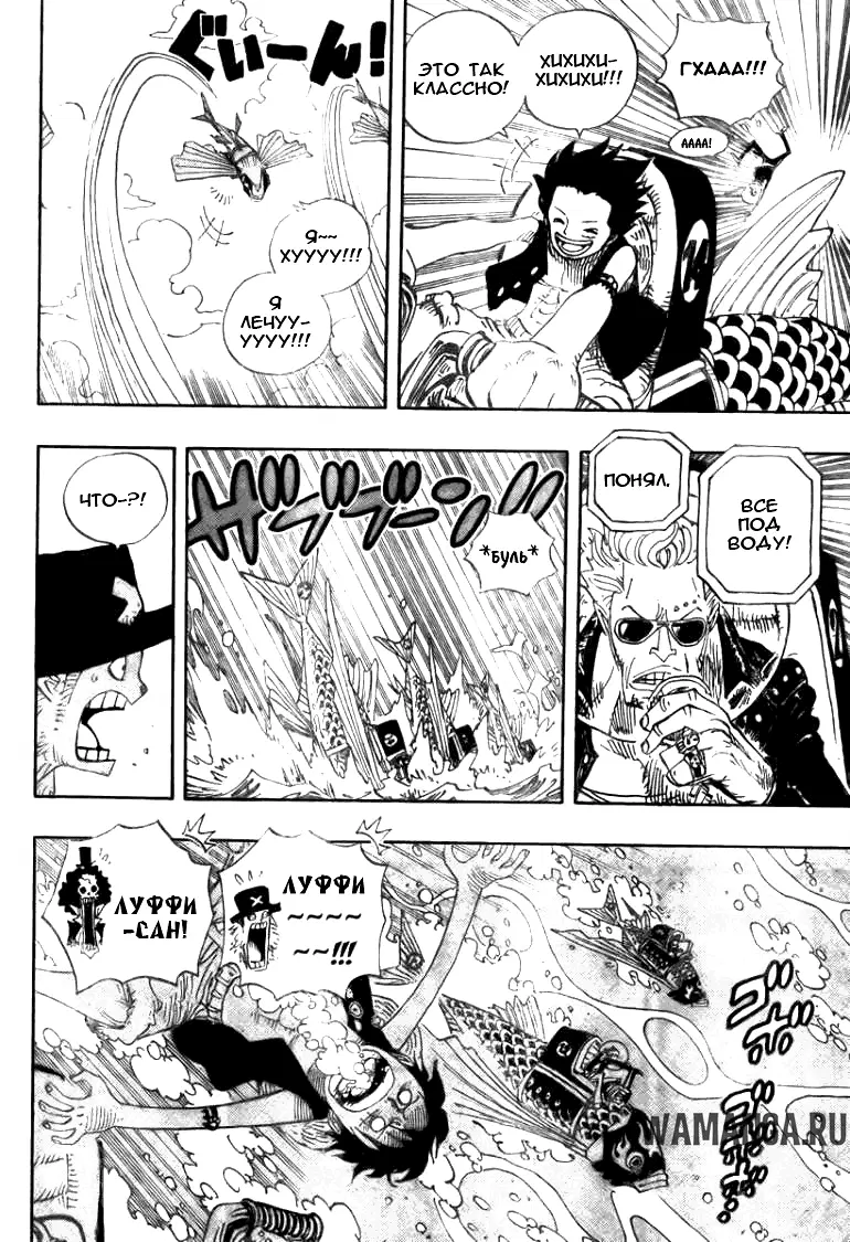Page 6.000