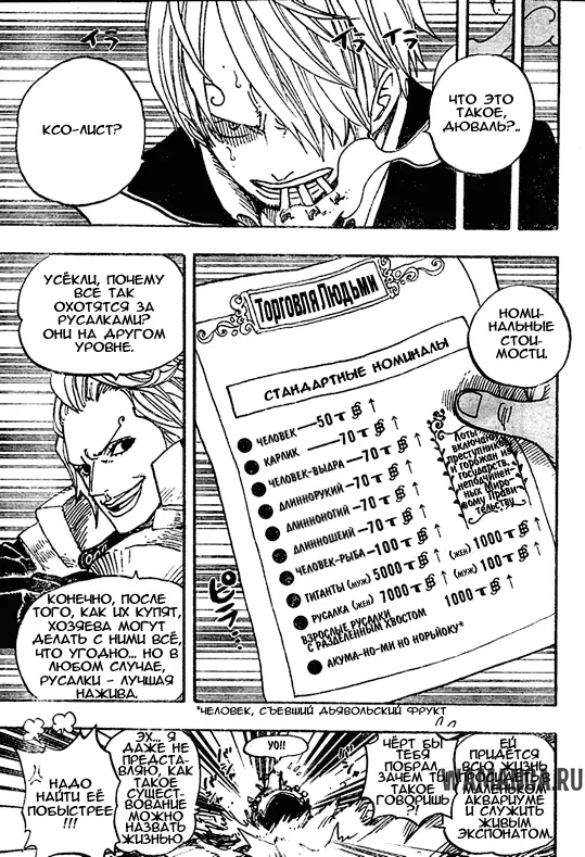 Page 6.000