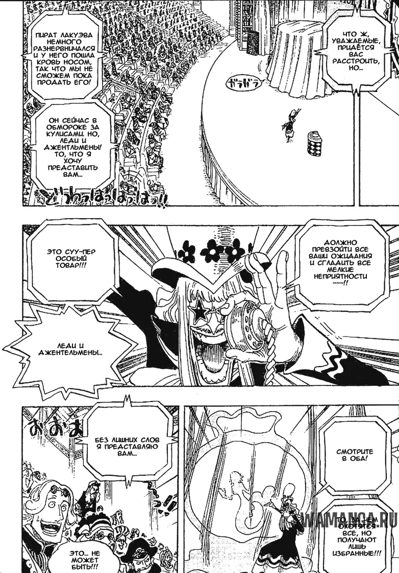 Page 6.000