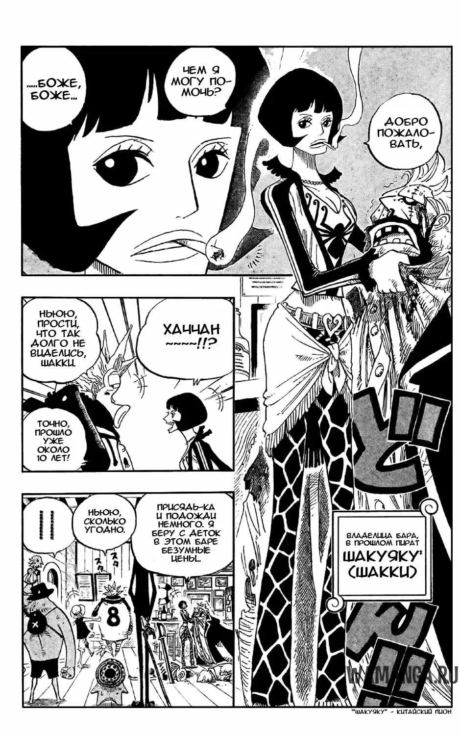 Page 6.000