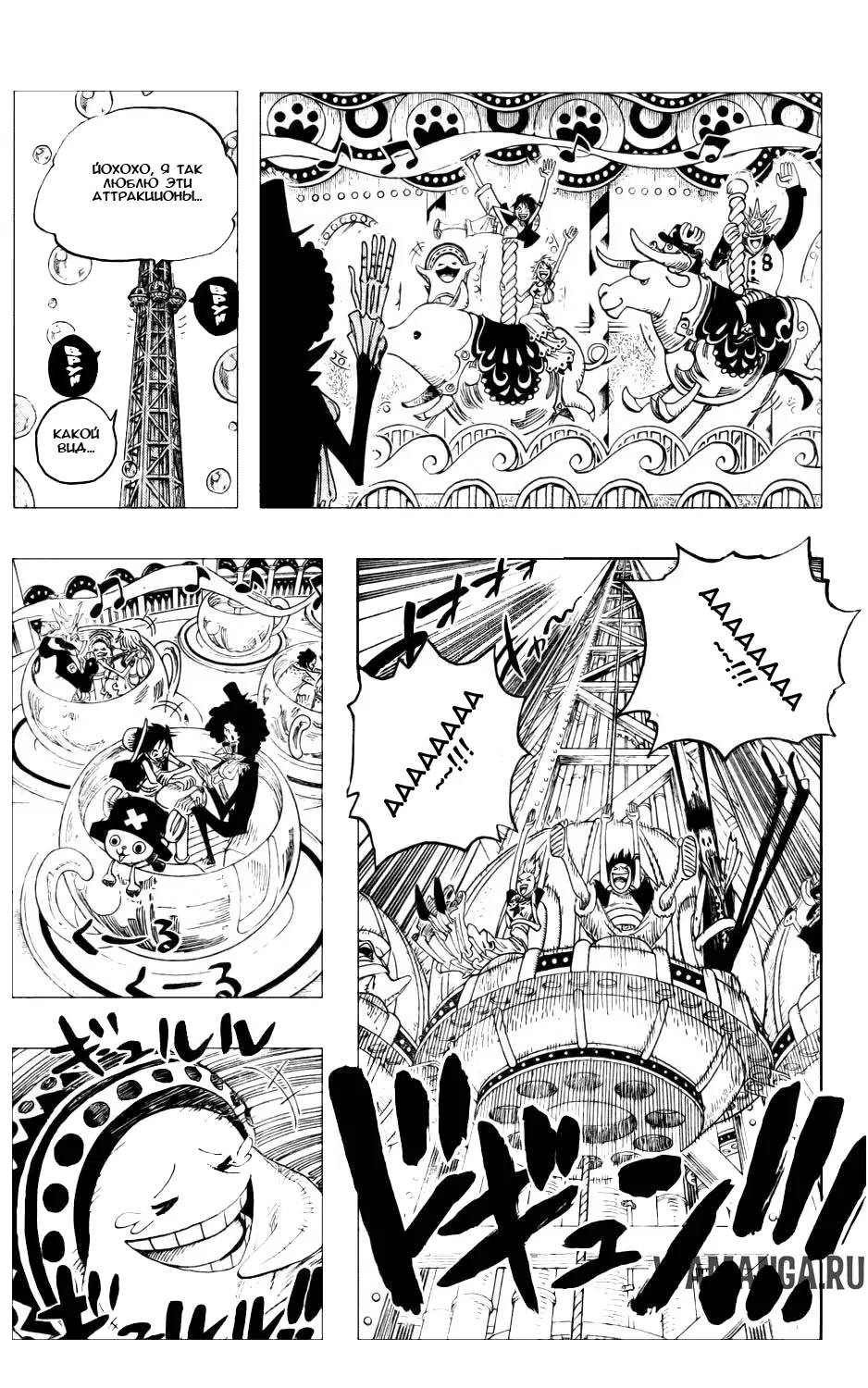 Page 6.000