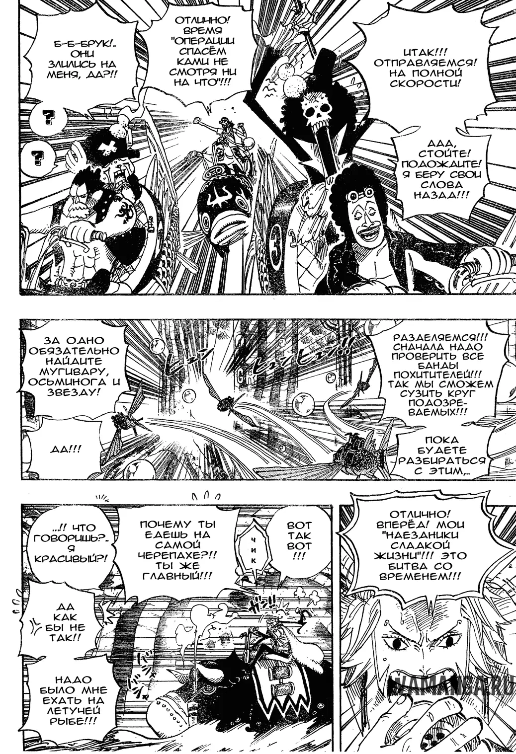Page 6.000