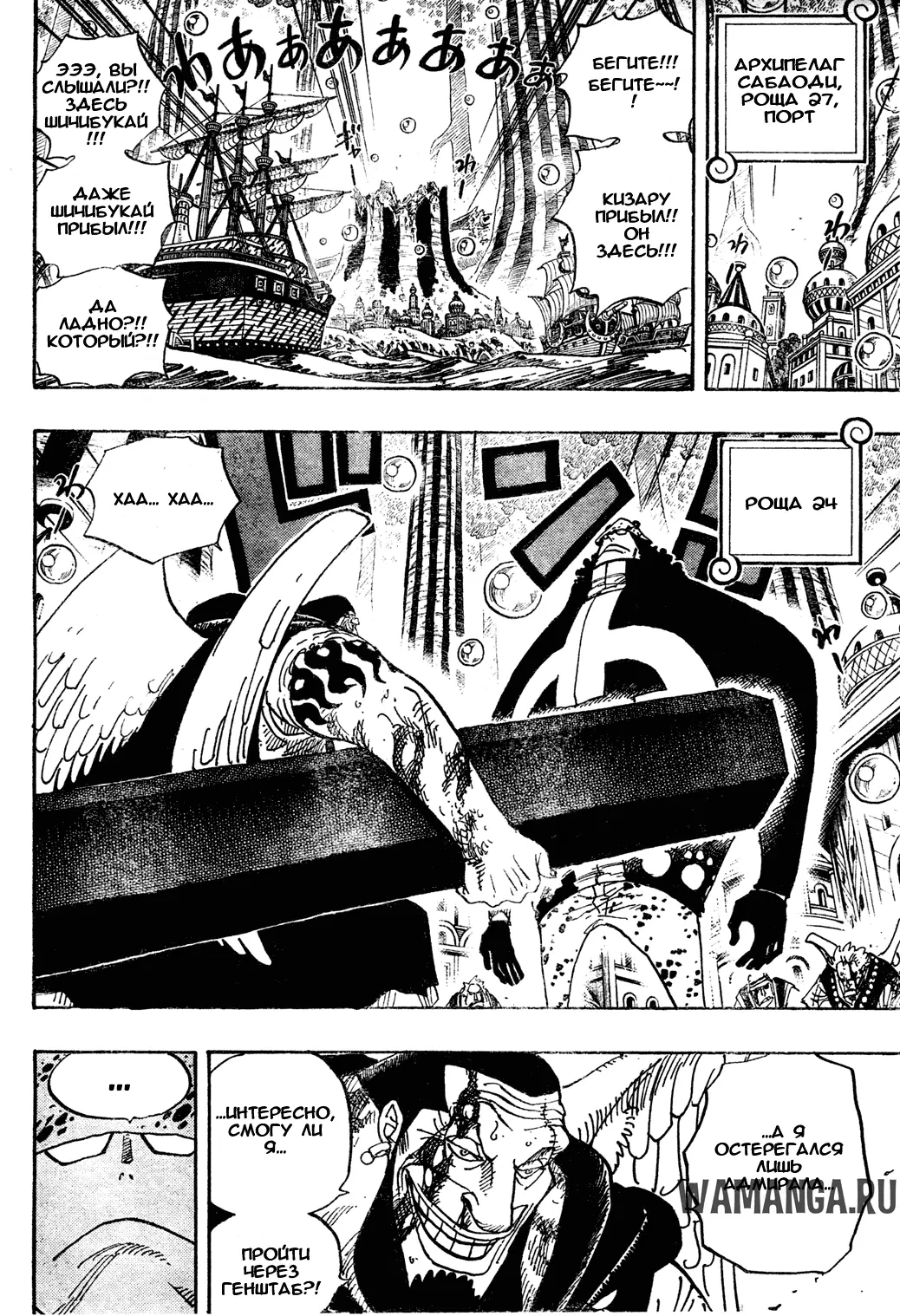 Page 6.000