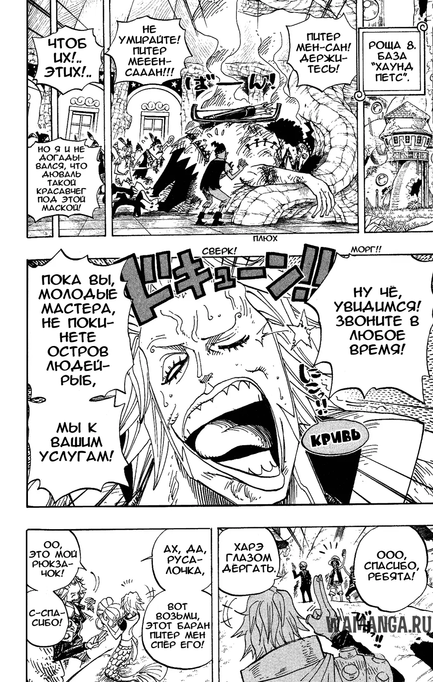 Page 6.000