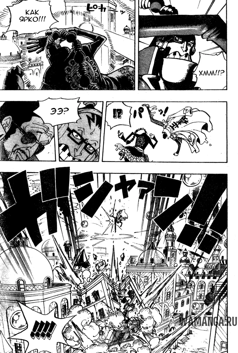 Page 6.000