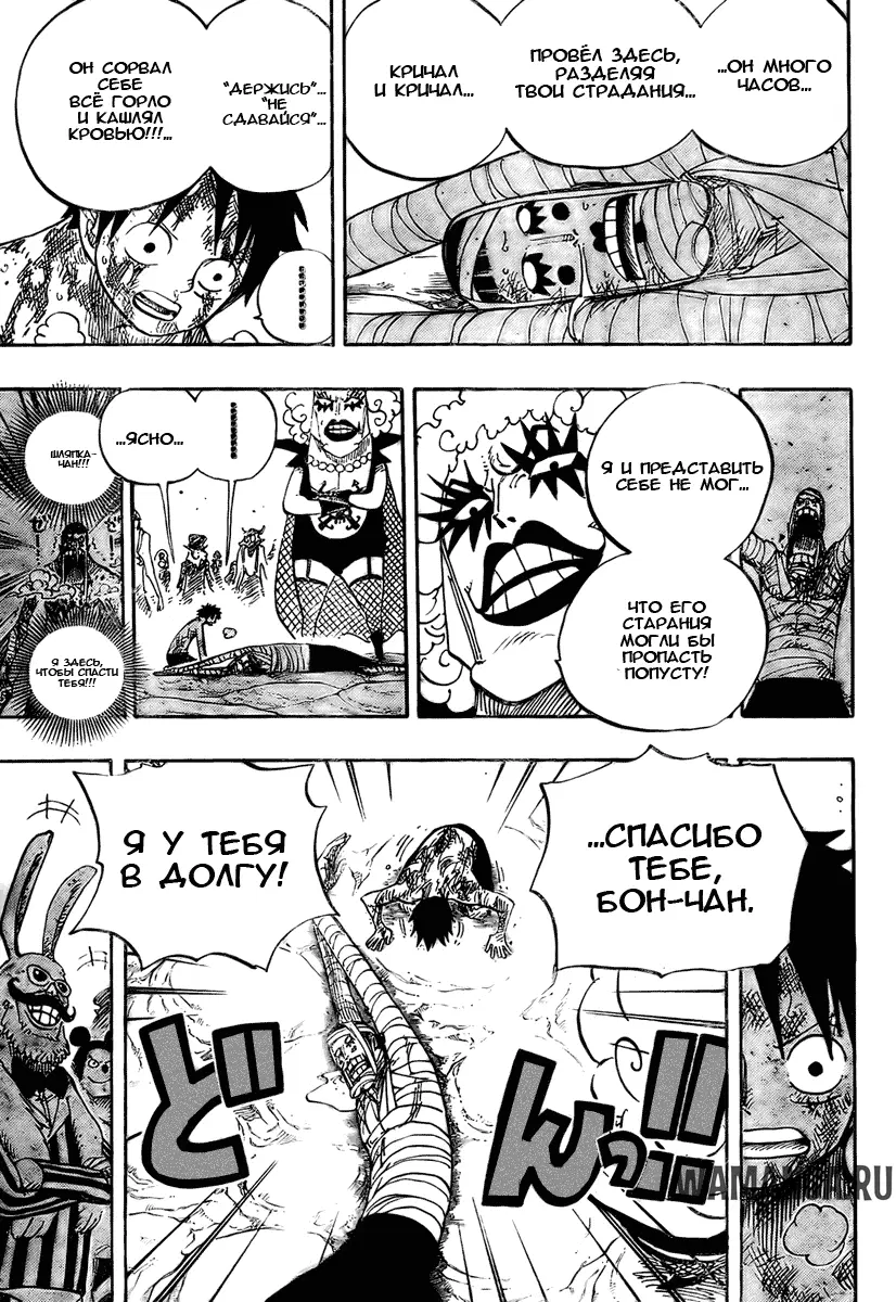 Page 6.000
