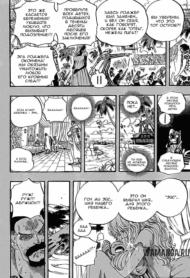 Page 6.000