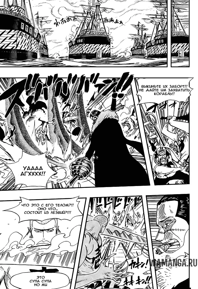 Page 6.000
