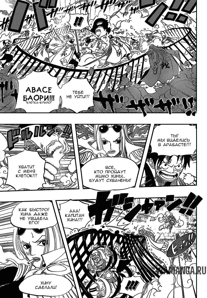 Page 6.000