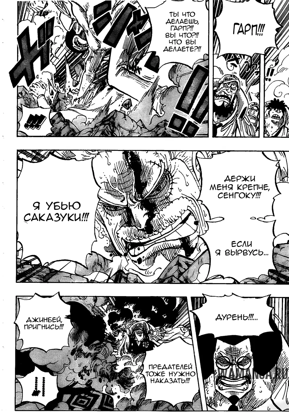 Page 6.000