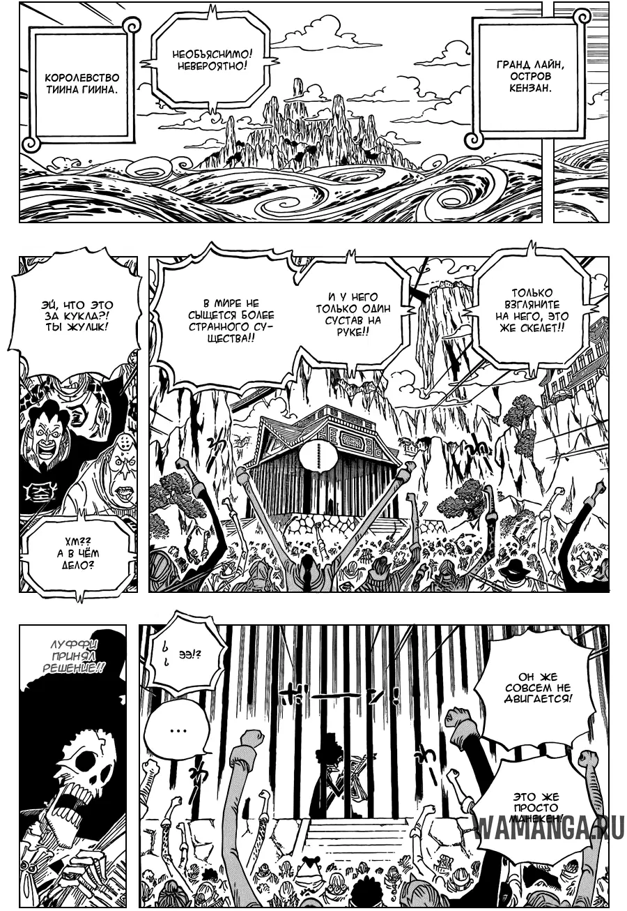 Page 6.000