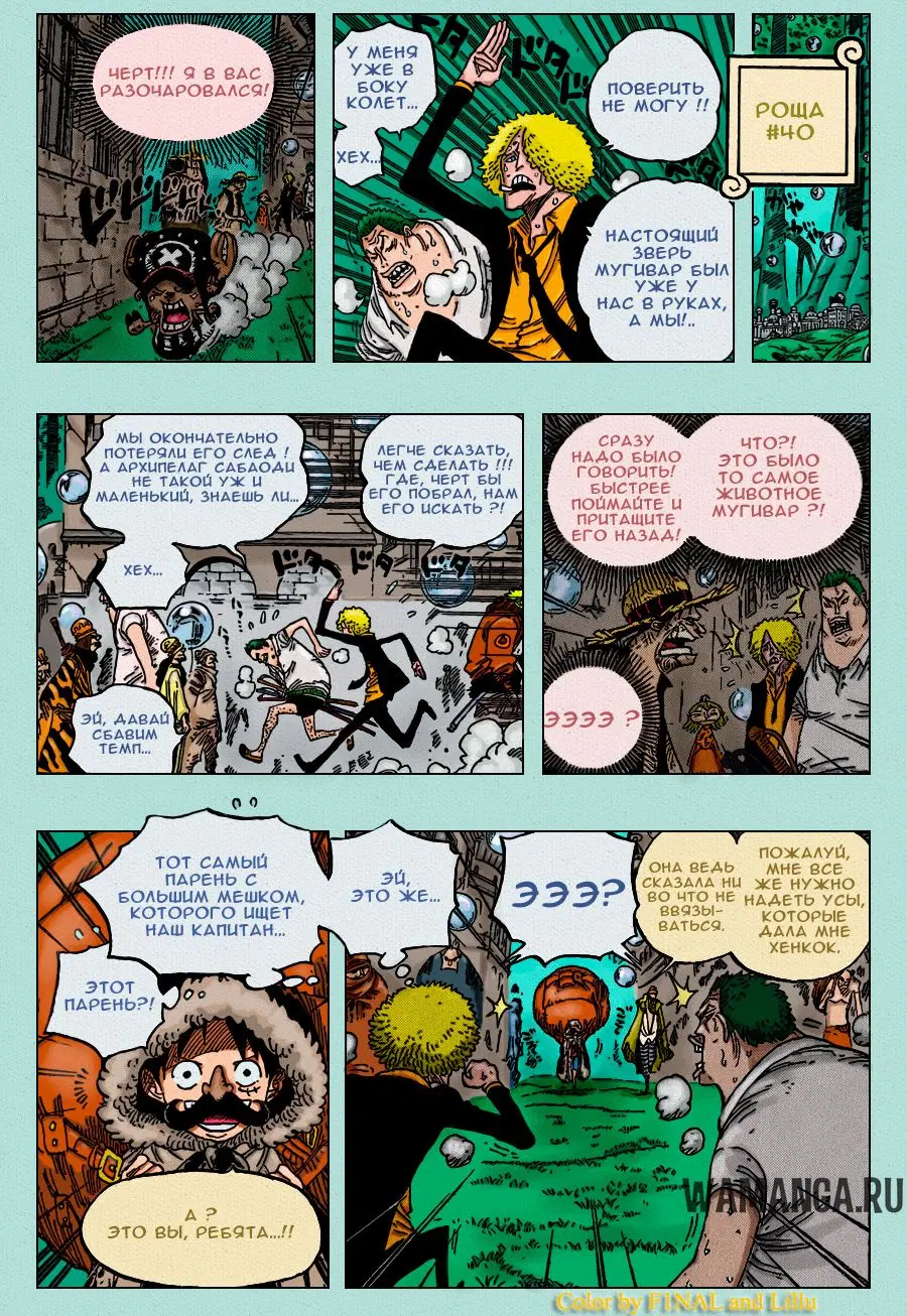 Page 6.000
