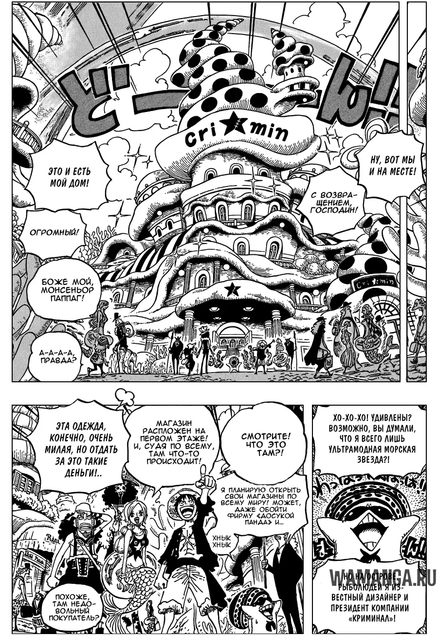 Page 6.000