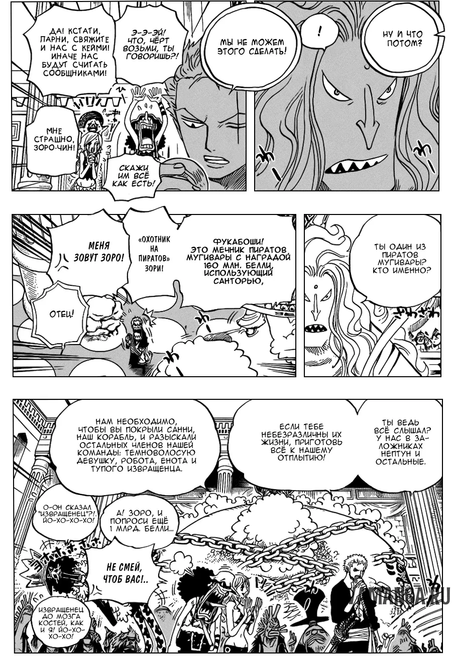 Page 6.000